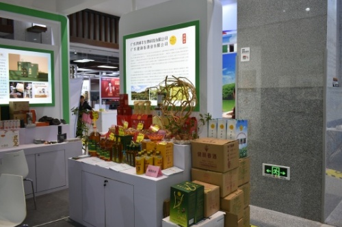 第二屆廣東林業(yè)博覽會(huì)將于12月1日-3日在梅州世界客商中心舉辦